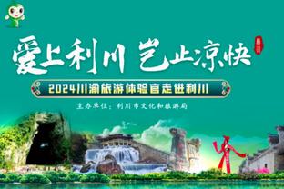 町田浩树：胜利物浦带来足够自信，即便缺乏战力日本队依旧能夺冠